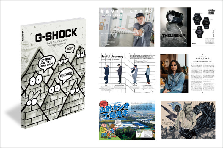 g-shock_book0001-thumb-822x548-26310
